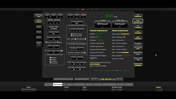 NEW 999dice bot  24/03/2018