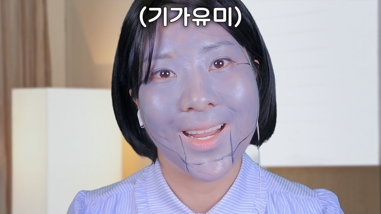 [ASMR] 모닝 스킨케어 By 기가유미