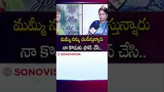 Yavan& Mother Emotional Interview | Chilakalguda Yavan Incident | Breaking News | SumanTV Nirupamma