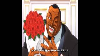 自由人オリバの彼女は2000斤の重さがある #アニメ #映画red #animeshorts #baki