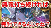 比較 水着イルノートつよバハ200万 グラブル S Illnott In Baha Hl Comparison Gbf Youtube 比較 水着イルノートつよバハ200万 グラブル S Illnott In Baha Hl Comparison Gbf Youtube