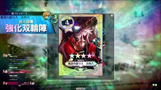 wlw ロビンEx02→Ex03
