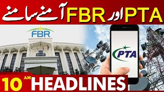 PTA and FBR In Action | PTA vs FBR | Lahore News Headlines 10 AM | 05 MAY 2024