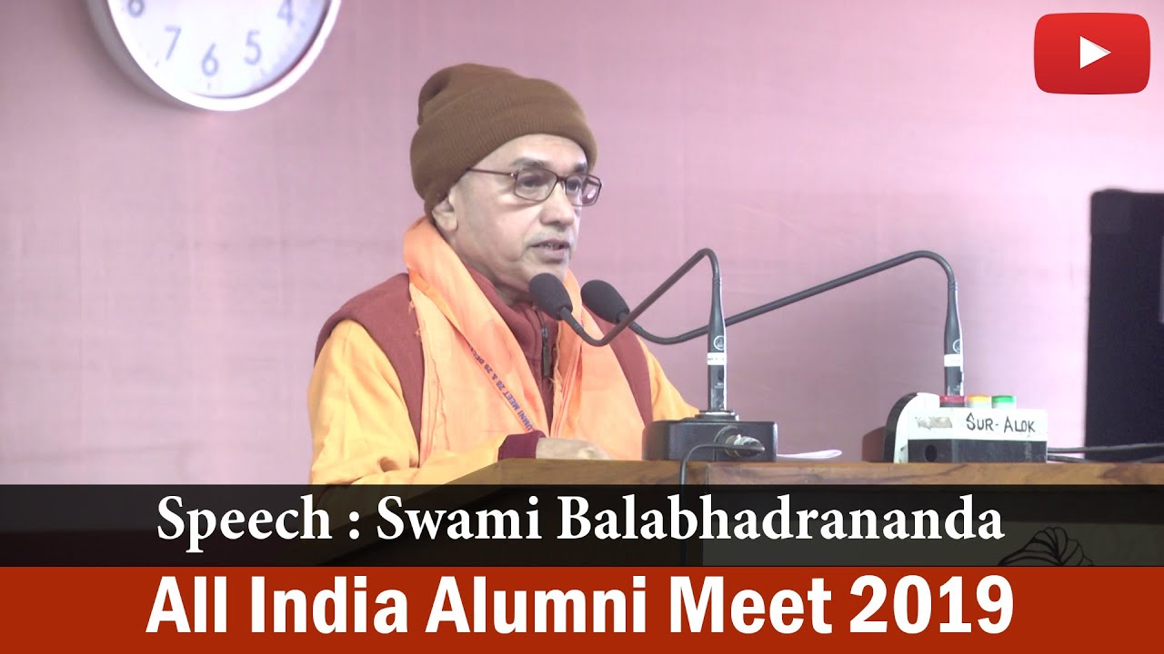 Swami Balabhadrananda : Introductory Remarks | Alumni Meet 2019 | Belur Math