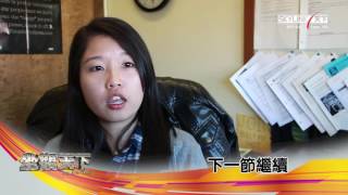 《坐觀天下》學海無捱 【粵語 】Bay Area Today: Education