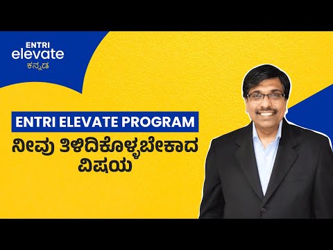 Entri Elevate Program | Things You Should Know | Entri App