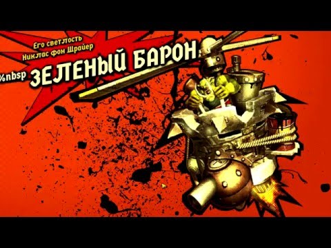 Превью видео игры