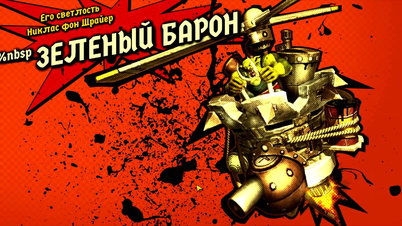 Обзор Rogue Stormers - бесполезное 3д