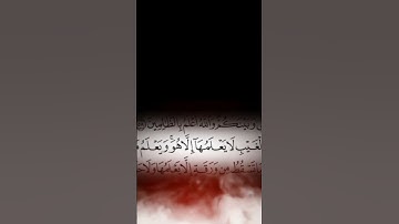 تلاوت سورة انعام ❤️🤲 #تلاوات