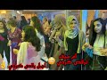 ام سيف ترقص كردي اجمل عرس كردي دبكة كردية 