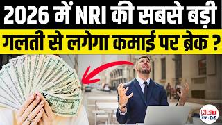 NRI Rules 2026: Property, AI Investment & Customs Benefits India Return Guide Explained
