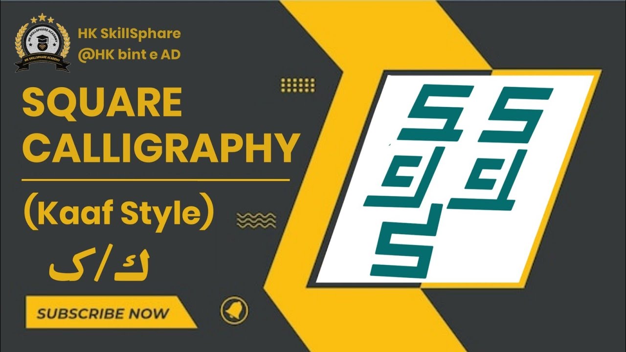 Learn to Write ك in Square Calligraphy | Step-by-Step Tutorial - YouTube