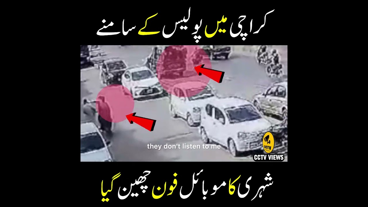 CCTV - Karachi Malir Court Main Gate 