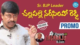 Sr.BJP Leader Challapalle Narasimha Reddy Interview - Promo || మీ iDream Nagaraju B.Com #23