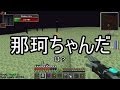 【Minecraft】ありきたりな科学と宇宙 Part27【ゆっくり実況】