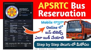 APSRTC Bus Tickets Online Booking Telugu screenshot 5