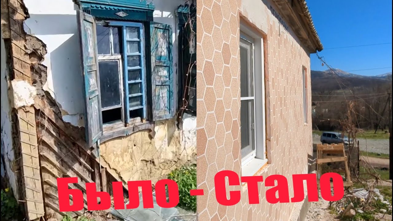 Каркасный дом юге России