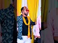"Khatarnak Bhojpuri Item Song 😍 | Dance Hit 2025 | #shorts"