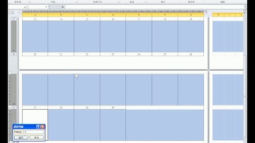 【Excel 2010 教學】024 欄寬與列高設定