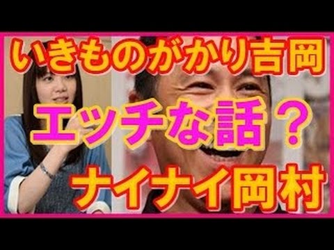 お笑い芸人ヒット曲
