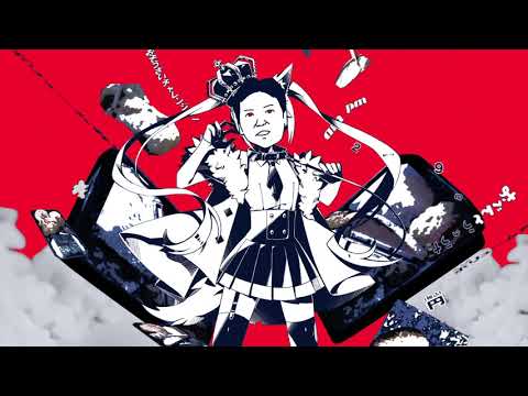 ボリューマ【合作単品】