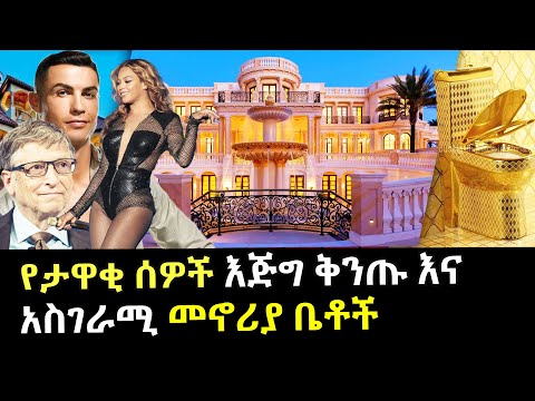 ቪዲዮ: ሳይንቲስቶች ስለዚህ ጉዳይ ለምን ዝም አሉ? የፒራሚዶች እውነተኛ ዓላማ