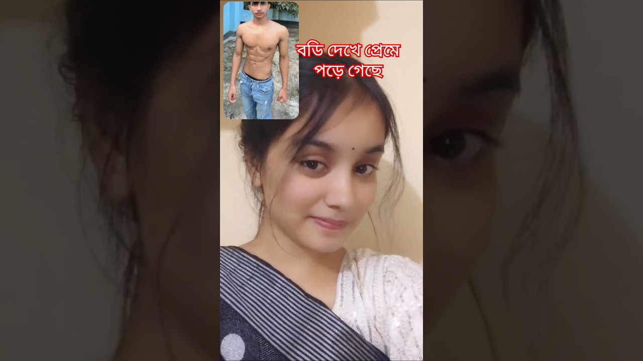 আমার কাপর খোললে প্রেমে পড়ে যাবা #folkremix