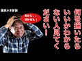 【何を描いたら良いかわからない貴方へ！】是非この動画をみてください！