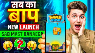 New Earning App Without Investment | Online Game Earn Money | How to Earn Money Without Investment screenshot 4