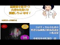 講演会のお知らせ-コメディカルのための邪道な脳画像診断養成講座（in名古屋)