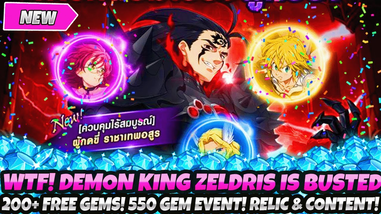 BREAKING NEWS* 200+ FREE GEMS! DEMON KING ZELDRIS IS BUSTED! FULL