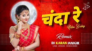 CHANDA RE || NITIN DUBEY || CG TASA UT RMX 2022 || DJ KARAN JANJGIR