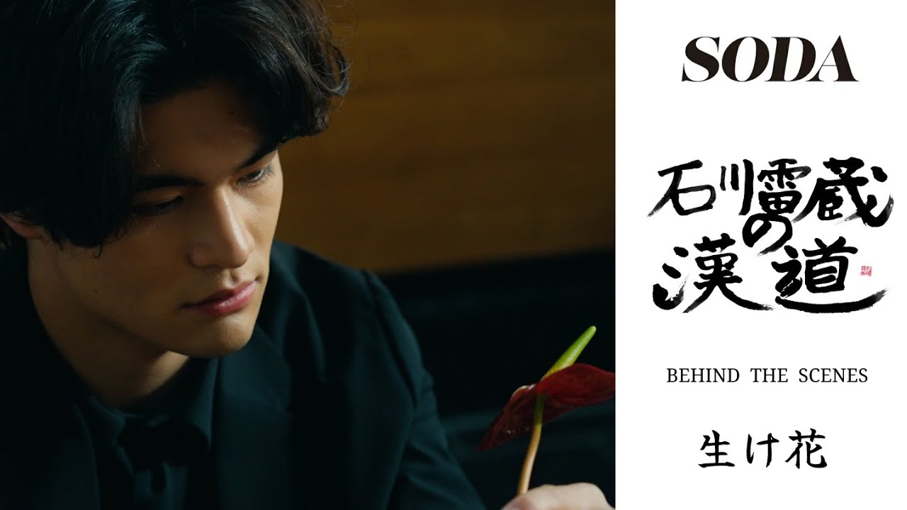 コーラルリーフ村田亮 題名【時の華】 CoralReef Ryo Murataコーラル