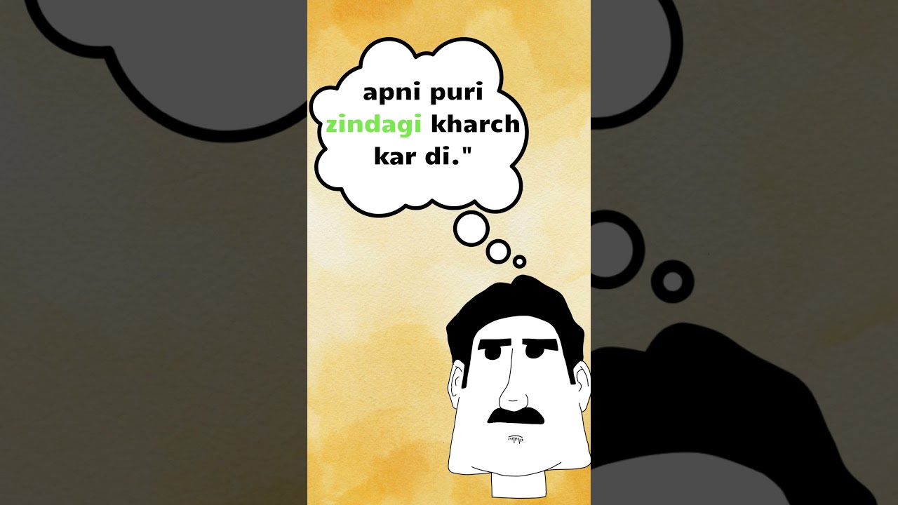 rice daddy poor daddy  