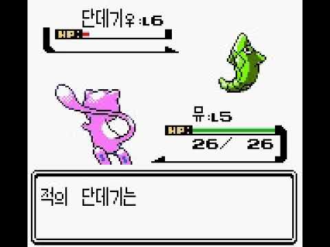 Thunder (번개) additional space in name oversight (Pokémon Gold and Silver KO)