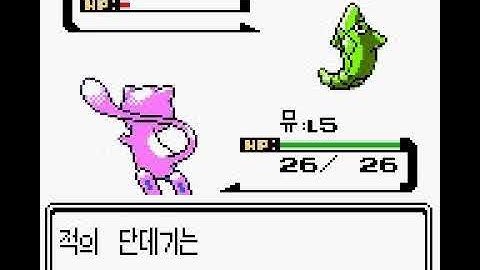 Thunder (번개) additional space in name oversight (Pokémon Gold and Silver KO)