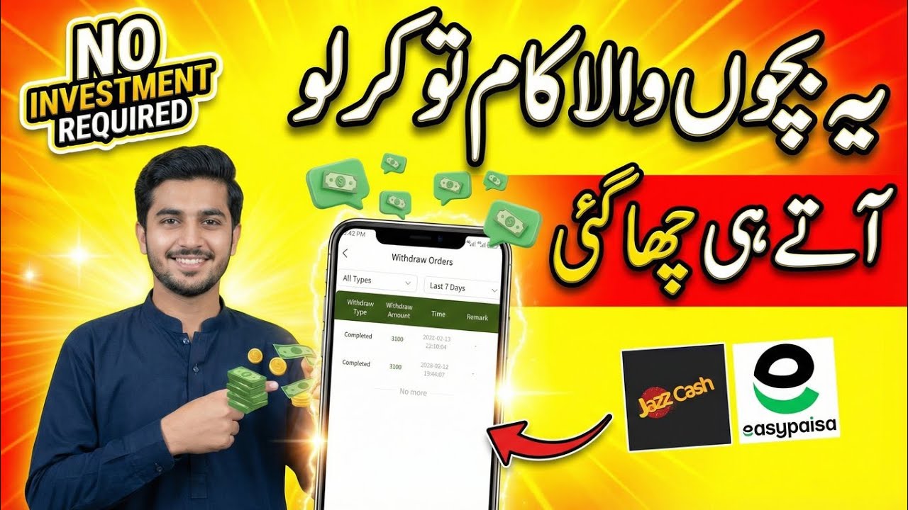Free WhatsApp Earning Website in Pakistan 2026 | No Investment | Withdraw EasyPaisa & JazzCash