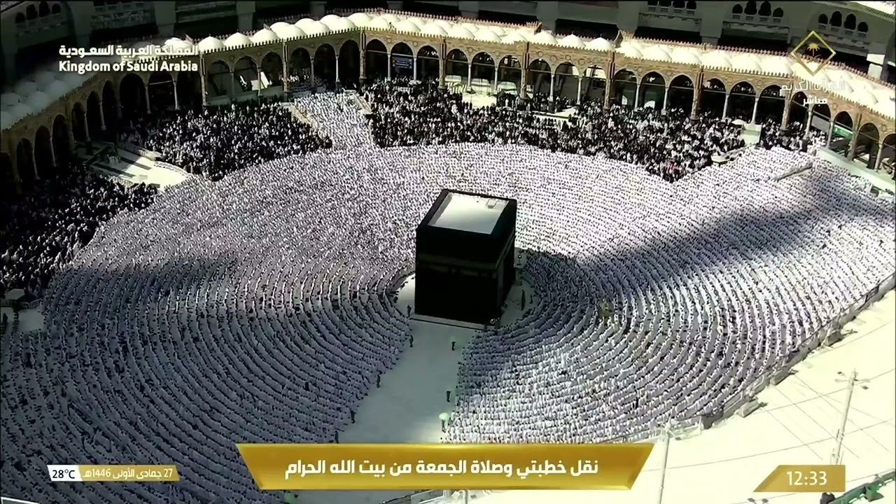 صلاة الجمعة للشيخ #بندر_بليلة من #الحرم_المكي | ٢٧-٥-١٤٤٦ هـ