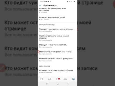 Video: Cara Memaksa Diri Untuk Tidak Memasuki VKontakte