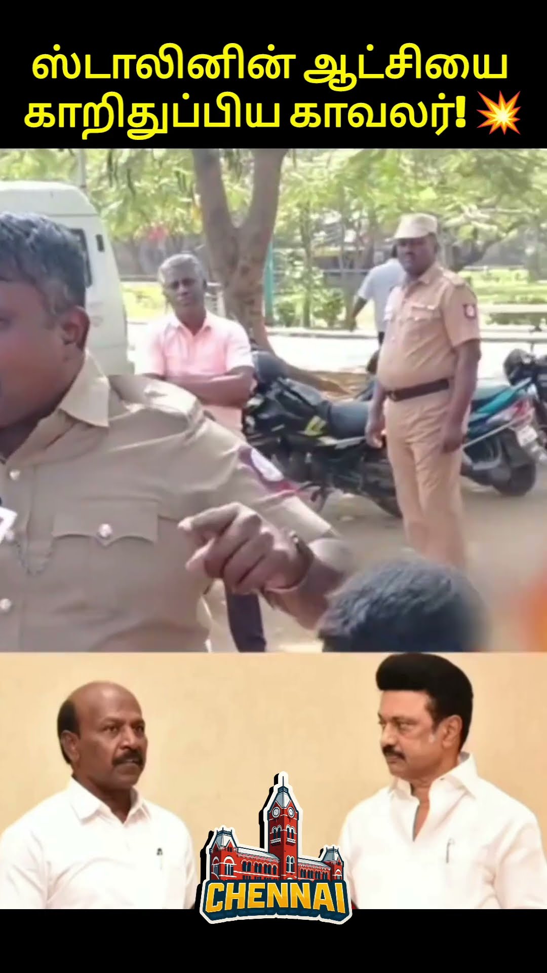 திராவிட பாடல் 😍 - ShareChat