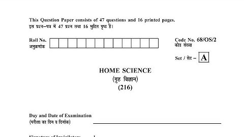 nios 10th home science paper | nios home science paper 2024