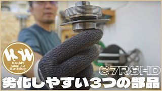 メンテナンス Hi KOKI 修理】コードレスディスクグラインダ (HiKOKI) 修理 HiKOKI 電動