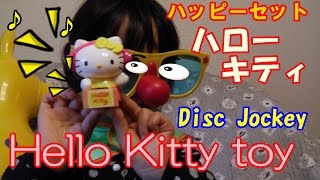 ハッピーセット　ハローキティ　おもちゃ　ディスクジョッキー　Hello Kitty toy disc jockey　헬로 키티 장난감 디스크 자키　的玩具唱片骑师