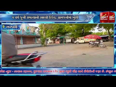 દ્રષ્ટિકોણ ન્યૂઝની અસર, GSRTC તંત્ર હરકતમાં.