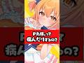 病んだりするの？！病みます！ｗ #p丸様 #アニメ #animation