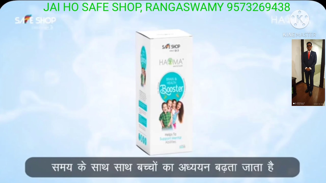 SAFE SHOP : HAOMA BRAIN & HEALTH BOOSTER