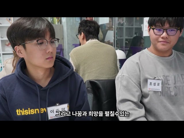 일반고 취업박람회 참여