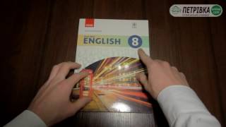 Dive into English підручник англійська мова 8 клас Нова програма 2016 Автори Буренко В М Dive into English підручник англійська мова 8 клас Нова програма 2016 Автори Буренко В М