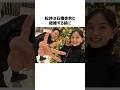 「松井裕樹」に関するエピソード②#shorts #野球 #松井裕樹 #野球解説 #雑学