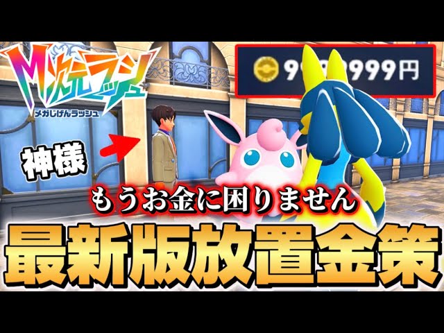 プリン様 Max out your money while you sleep! This is the way to make money